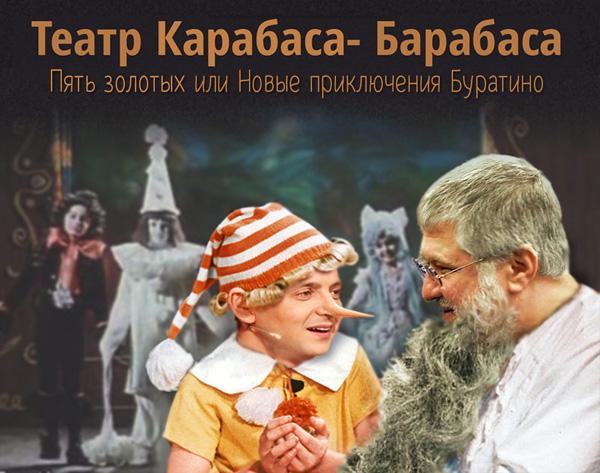 Крекс-пекс-фекс