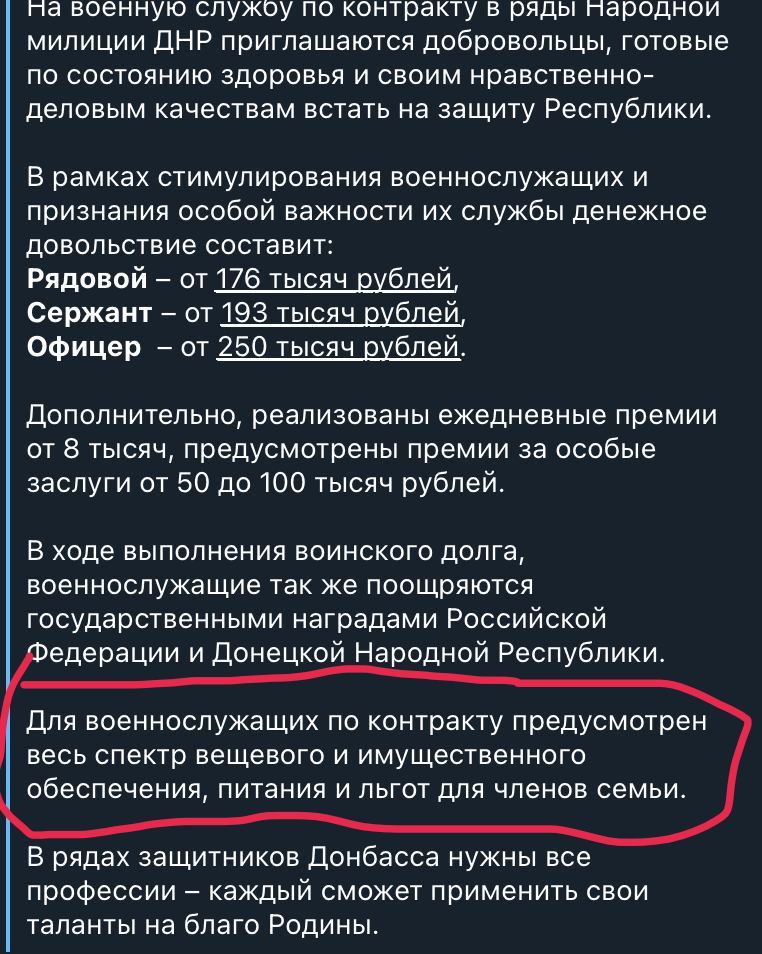 У Маріуполі російські окупанти почали приховану мобілізацію: мерія закликає чоловіків тікати 02
