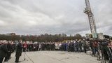 газ