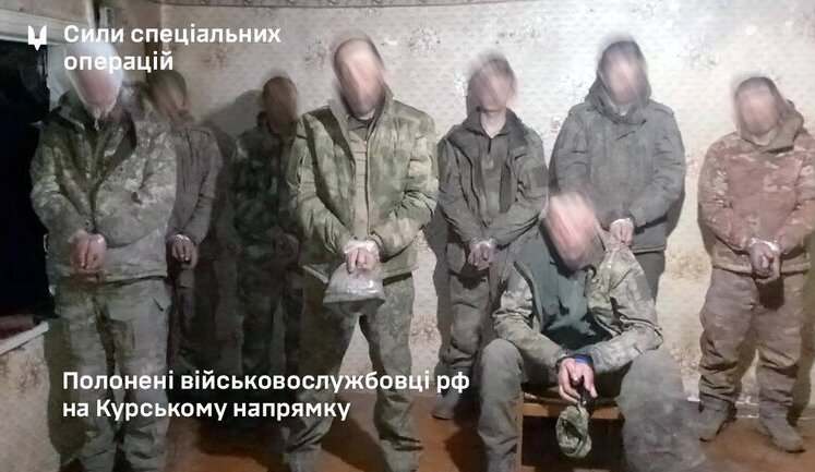 SOF captured 14 Russian occupiers in Kursk region, including three officers. PHOTO