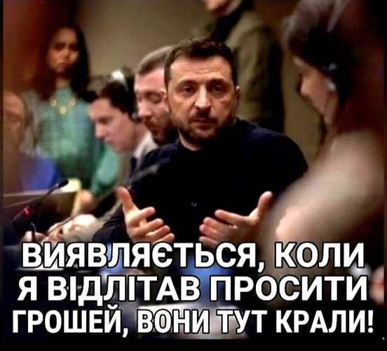 Як виявилося