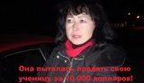 торговля людьми