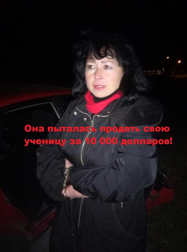 торговля людьми