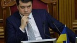 разумков
