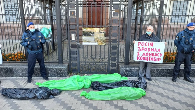Россия сделала из Донбасса концлагерь: активисты принесли мешки с трупами под посольство РФ в Киеве - требуют открыть КПВВ 18 Россия сделала из Донбасса концлагерь: активисты принесли мешки с трупами под посольство РФ в Киеве - требуют открыть КПВВ 18