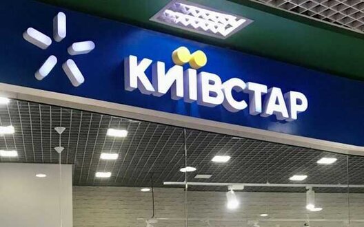 київстар