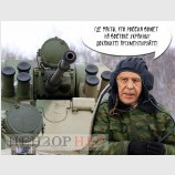Факты в Гааге!