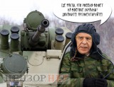 Факты в Гааге!