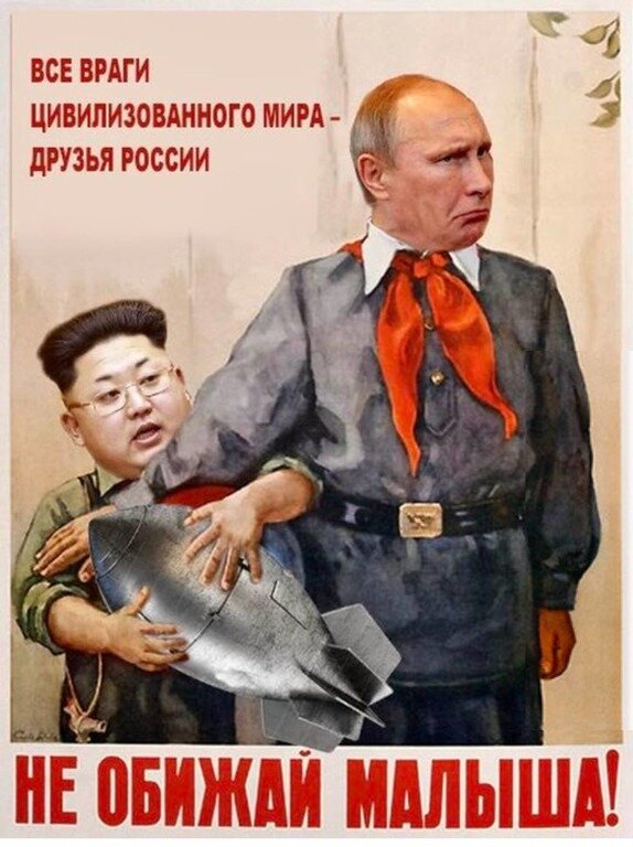 фотожаба
