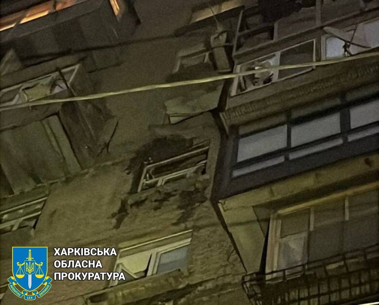 Обстріл Харкова 12 листопада: Ворог вдарив новим БПЛА Молнія-1