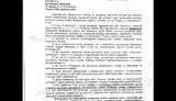прокуратура репрессии евромайдан