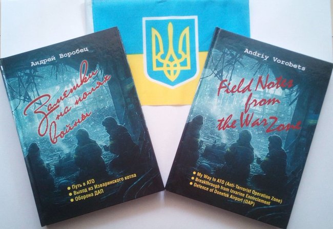 Цензор.НЕТ Изображение
