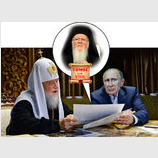 Знак свыше