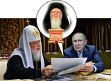 Знак свыше