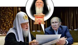 Знак свыше