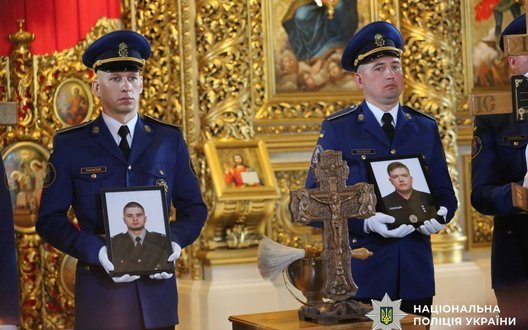 Із поліціянтами Будченком та Бондарчуком, які загинули через