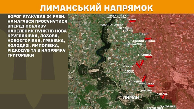 Ситуація на фронті 15 травня 2025 року. Що відомо