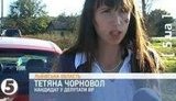 Journalist and Deputy Candidate Tetyana Chornovil Beat Up: I am Standing here Covered in Blood. VIDEO
