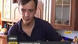 гапич
