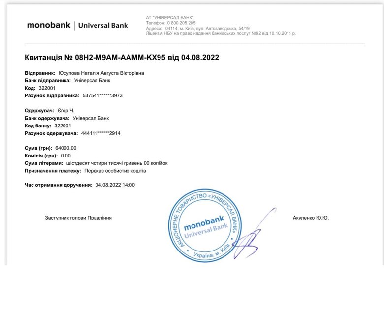 Защитникам на херсонское направление и в район Марьинки необходимы дроны, продолжаются ожесточенные бои, - волонтер Юсупова 10