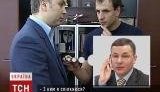Как Шуфрич и Гелетей &amp;quot;стрелку забивали&amp;quot;. ВИДЕО.