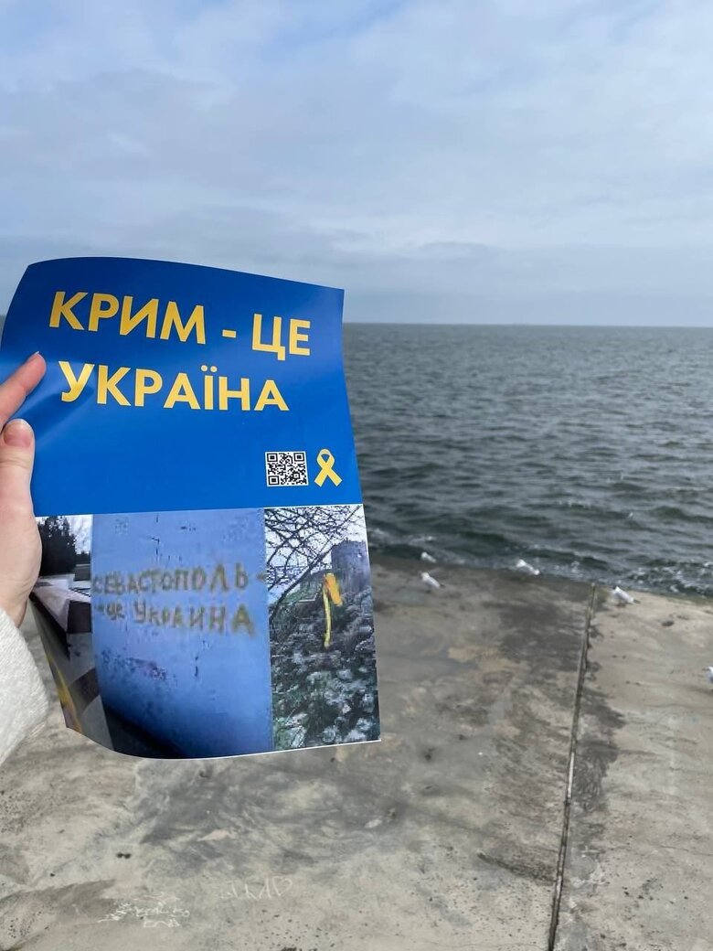Сопротивление в оккупированном Крыму растет: Активисты Желтой Ленты протестуют против принудительной мобилизации 07