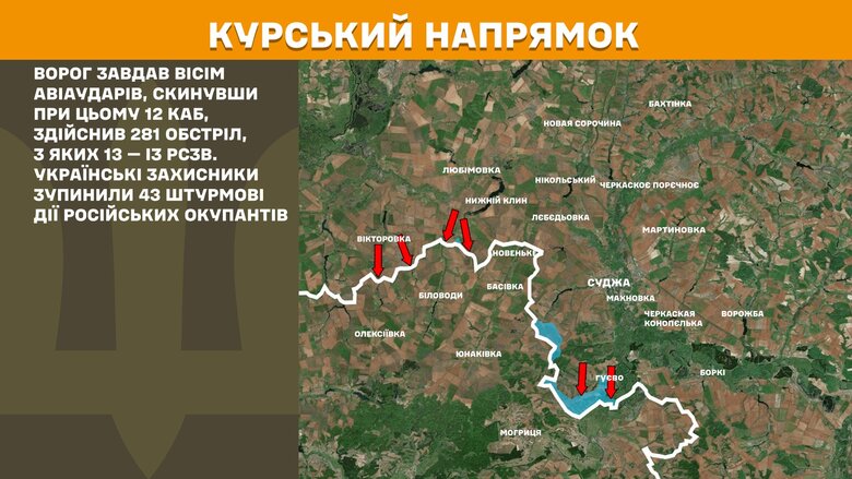 Ситуация на фронте на утро 24 мая