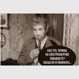 Обещали же...