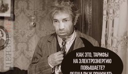 Обещали же...