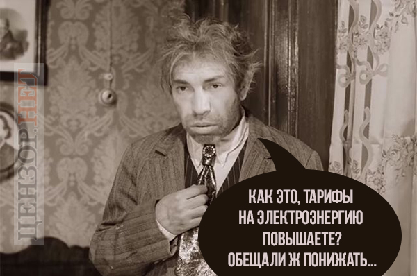 Обещали же...