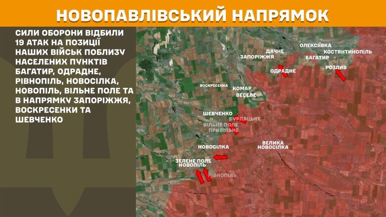 Карты боевых столкновений 8 июня