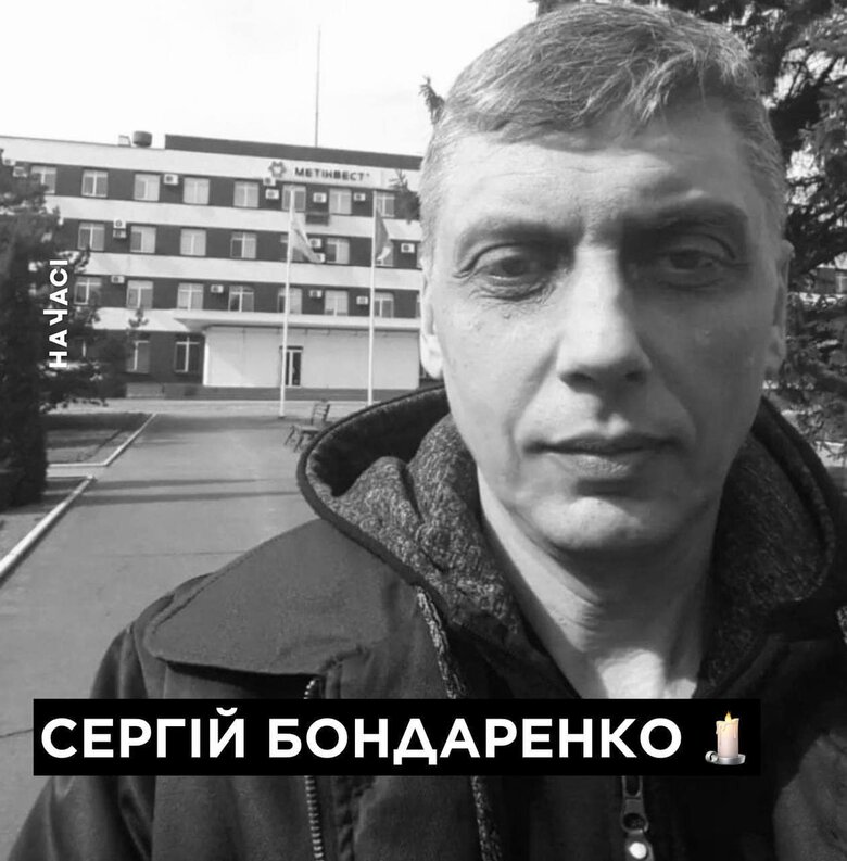 загиблі Кривий Ріг