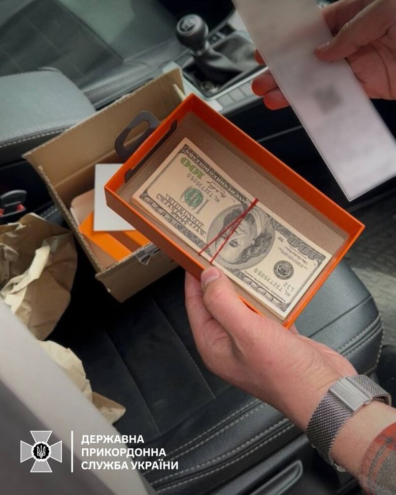 Взятка за перевод