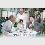 В тёмно-синем лесу, где трепещут осины...