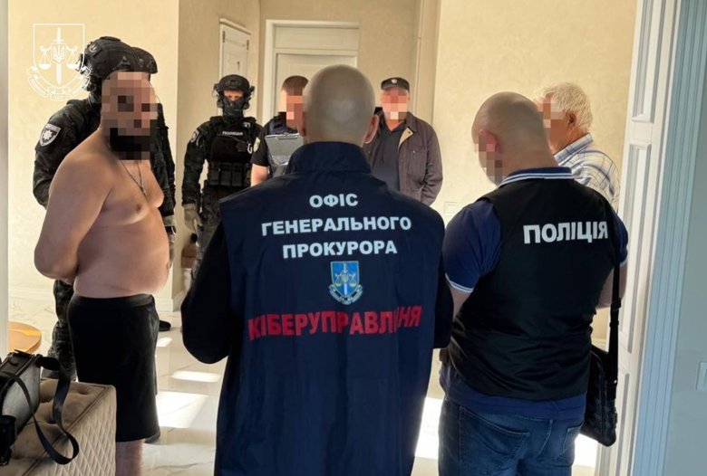 International fraud call centre exposed