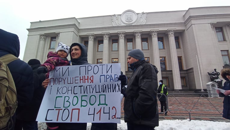 STOP медичний фашизм: акція антивакцинаторів відбулася біля Верховної Ради 03 STOP медичний фашизм: акція антивакцинаторів відбулася біля Верховної Ради 03