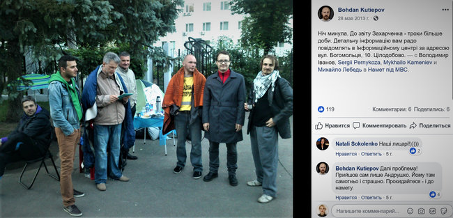 Цензор.НЕТ Изображение
