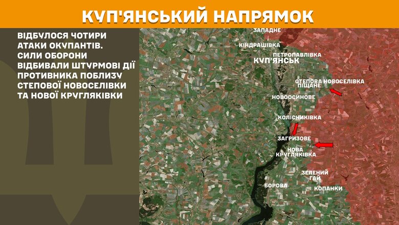 Ситуація на фронті на ранок 30 травня