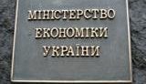 Ministry of Economy Predicts 9.5 Hryvnia per Dollar