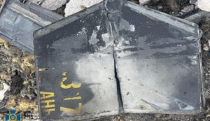 Росія вдарила безпілотником "Герань-2" по сховищу ядерного палива біля ЧАЕС, - СБУ. ФОТО