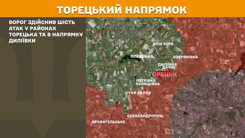 Ситуация на фронте 14 мая 2025 года