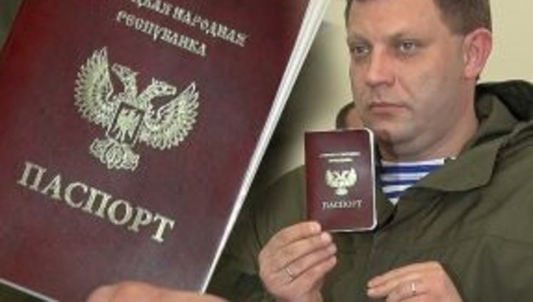 РосСМИ узнали, кто управляет "национализированными" заводами в ДНР и ЛНР