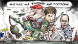Строительство 