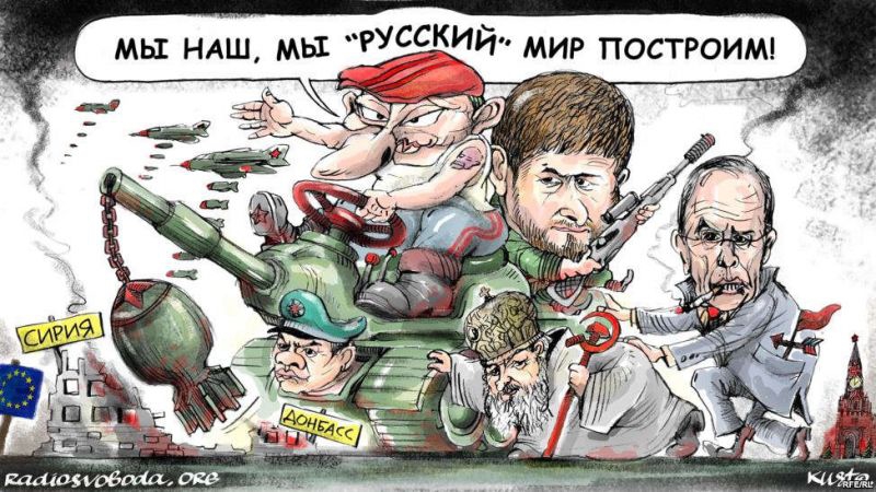 Строительство 