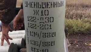 снаряд