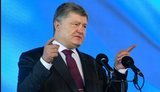 порошенко