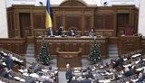 рада