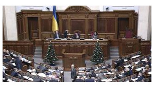 рада