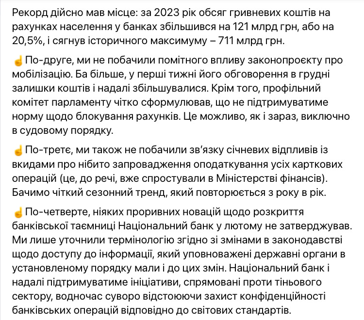 Андрій Пишний НБУ