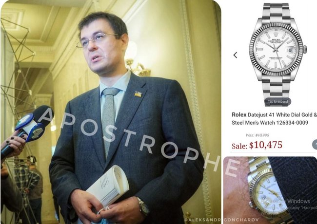 Слуга народу Гетманцев надягнув у Раду годинник за $ 10,5 тисяч 01